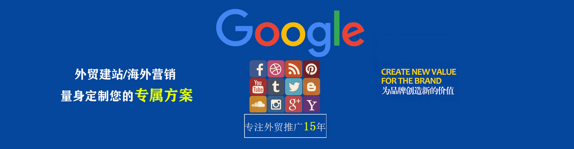 屯昌sem推广