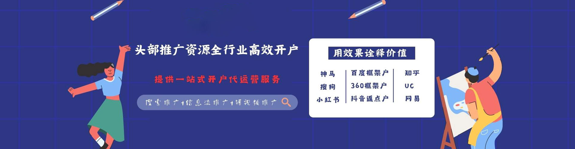 屯昌谷歌竞价