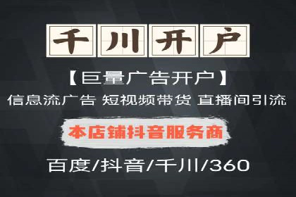 百度竞价案例分享：月入过万秘诀