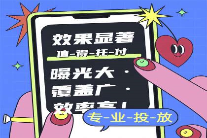 百度SEM竞价推广实战技巧，案例解析