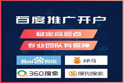 百度竞价推广公司案例分享：如何提高广告点击率