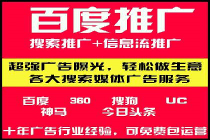 信息流代理实战：助力企业实现用户增长