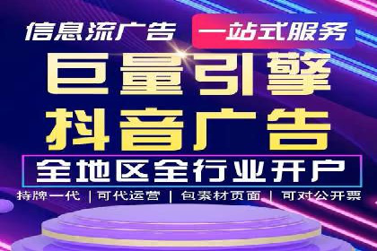 百度关键词推广费用如何合理分配