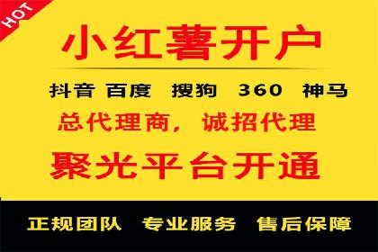 百度竞价个人开户策略：如何选择合适的关键词