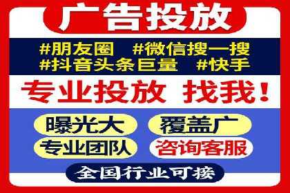案例分享：百度运营推广助力企业品牌提升
